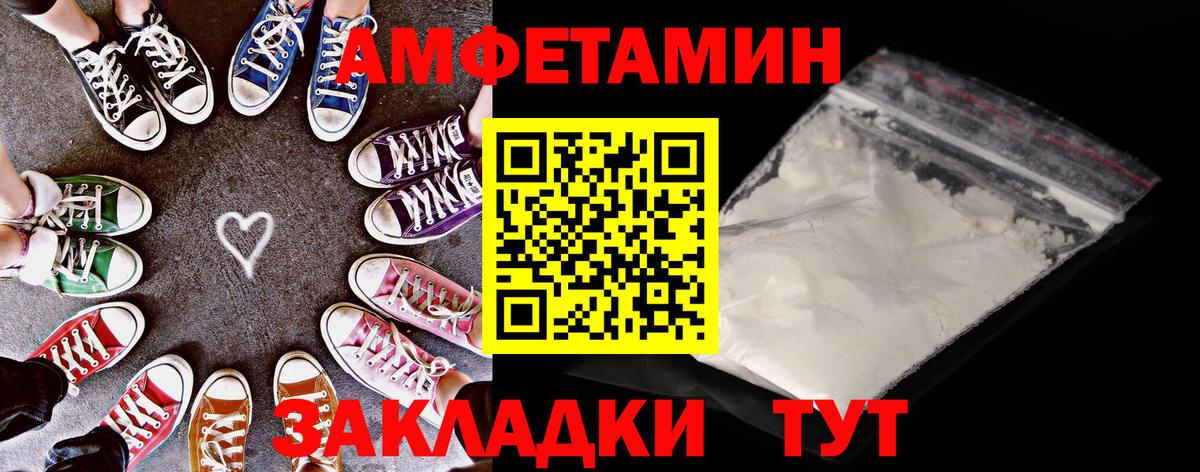 АМФЕТАМИН Premium Йошкар-Ола