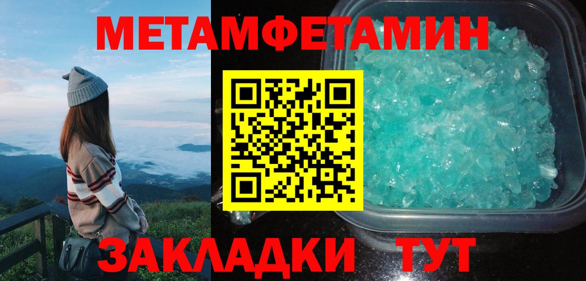 LSD-25 Йошкар-Ола