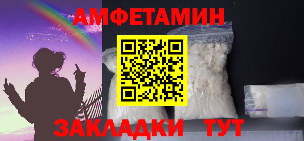 MEGA ссылка  АМФ  АМФ  Вход с VPN  Йошкар-Ола  АМФЕТАМИН 98% 