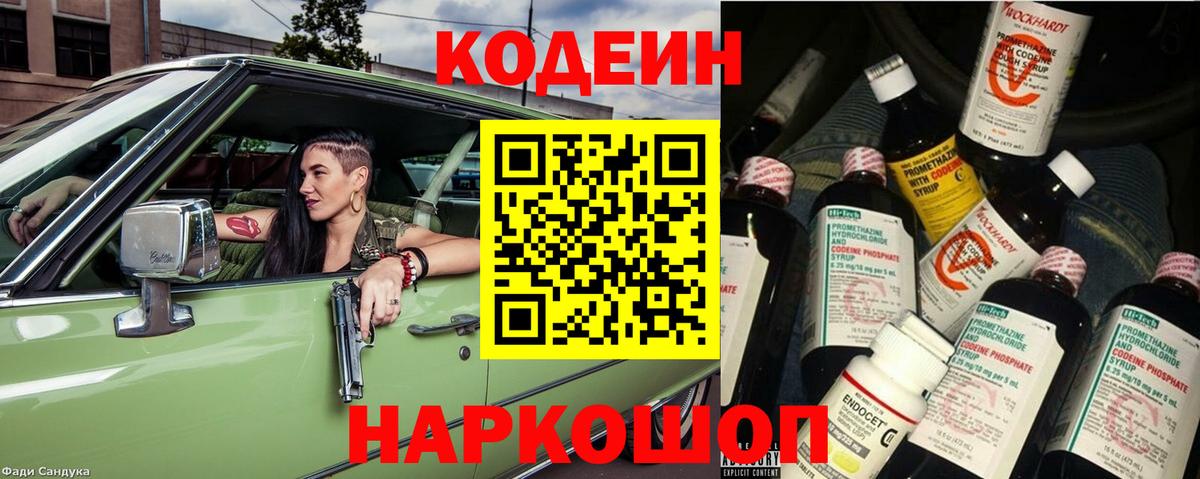 Йошкар-Ола  Кокаин  Вход с VPN  Alpha PVP СК кристаллы  МДМА  Канабис  МЕФ  Гашиш  Мефедрон  