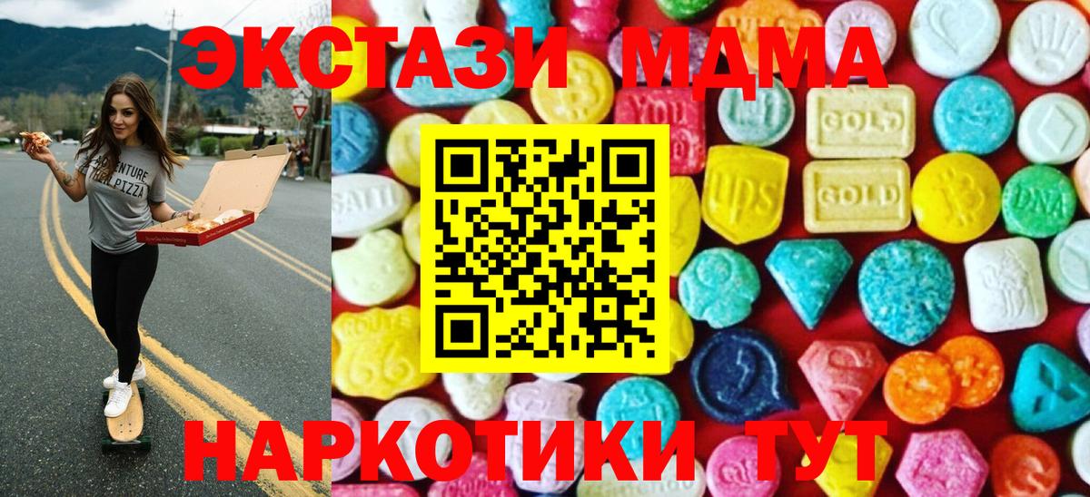 Ecstasy DUBAI Йошкар-Ола