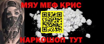 ALPHA PVP Краснодар