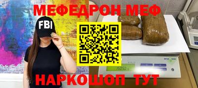 бутик Краснознаменск
