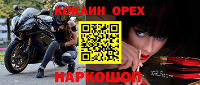 ALPHA PVP Краснодар