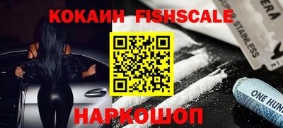 бутик Краснознаменск