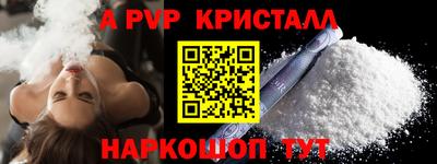 бутик Краснознаменск