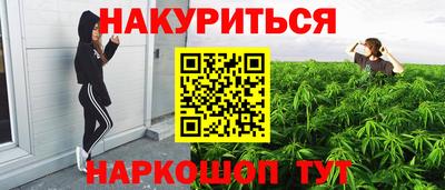бутик Краснознаменск