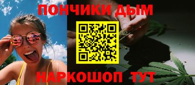 прущая мука Краснокаменск