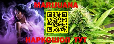 прущая мука Краснокаменск