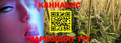 бутик Краснознаменск