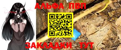 прущая мука Краснокаменск