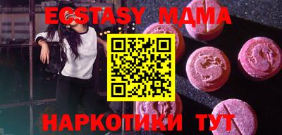 ALPHA PVP Краснодар