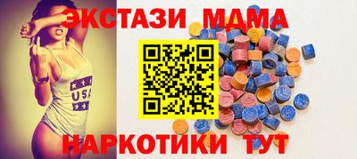 прущая мука Краснокаменск