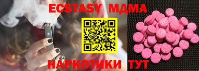 ALPHA PVP Краснодар