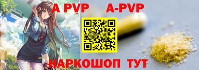 бутик Краснознаменск