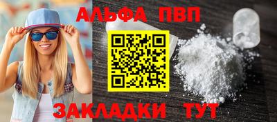 бутик Краснознаменск
