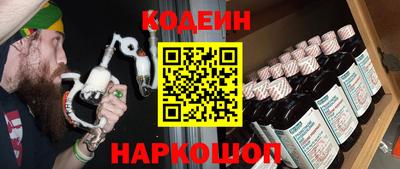 ALPHA PVP Краснодар