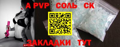 бутик Краснознаменск