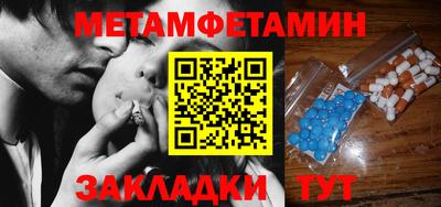 бутик Краснознаменск