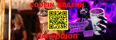 бутик Краснознаменск