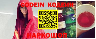 ALPHA PVP Краснодар