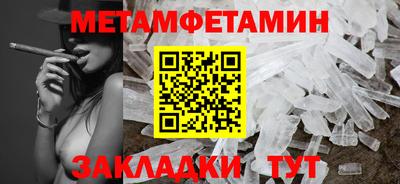 бутик Краснознаменск