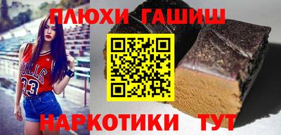 прущая мука Краснокаменск