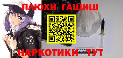 ALPHA PVP Краснодар
