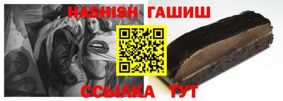 прущая мука Краснокаменск