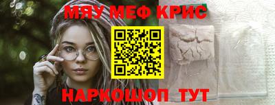 прущая мука Краснокаменск