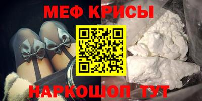 прущая мука Краснокаменск