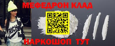 бутик Краснознаменск