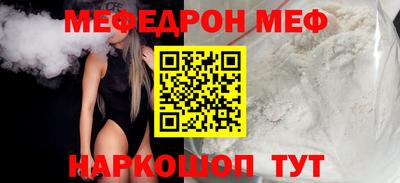 прущая мука Краснокаменск