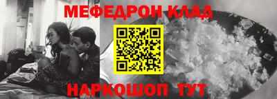 бутик Краснознаменск
