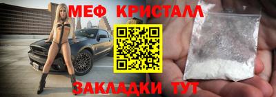 прущая мука Краснокаменск