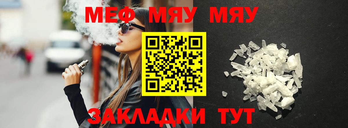МЕФ  Йошкар-Ола