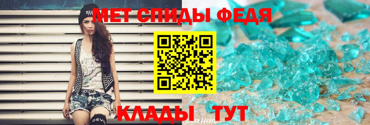 Метамфетамин винт Йошкар-Ола