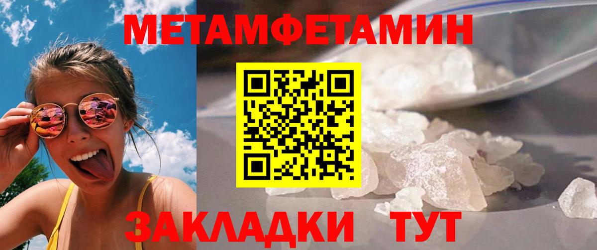Метамфетамин витя  Вход с VPN  Метамфетамин витя  Йошкар-Ола 