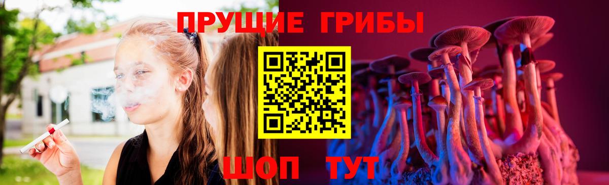 Псилоцибиновые грибы Magic Shrooms  Вход с VPN  сколько стоит  Йошкар-Ола 