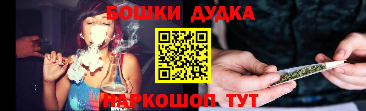 Йошкар-Ола  Каннабис White Widow  Канабис индика  Каннабис конопля  Вход с VPN  Марихуана AK-47 