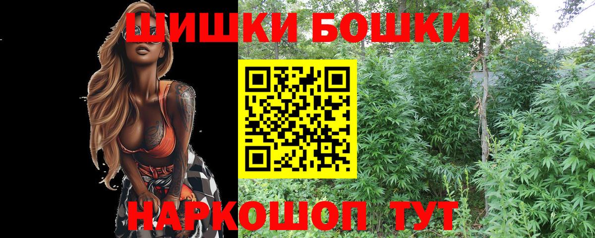 Каннабис тримм Йошкар-Ола